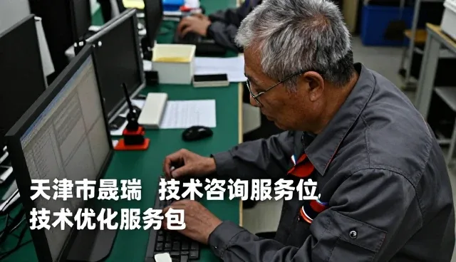 方案:技术优化在工业园区的应用要点